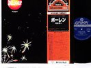 PULSAR pollen French Prog JAPAN orig LP  [FREE P+P]