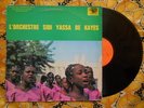 ? SIDI YASSA DE KAYES SEISMIC MYSTIC AFRO PSYCH FUNK SAVAGE MANDING MIRAGE Mali