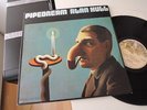 ALAN HULL PIPEDREAM 1973 IN MINT UK MAD HATTER 