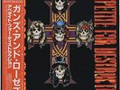 Guns N' Roses - Appetite For Destruction JAPAN LP with OBI & Picture/Lyric Sheet