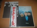 ROLLING STONES/BETWEEN THE BUTTONS/GP-1058/JAPAN  LP,POSTER