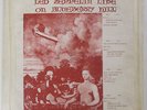 LED ZEPPELIN - Live On Blueberry Hill | RARE BOOTLEG NOT TMOQ 12