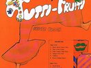 fab LP:PRINCE BUSTER-tutti frutti  (hear)