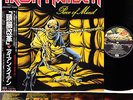IRON MAIDEN piece of mind JAPAN orig LP  [FREE P+P]