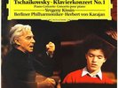 DGG DIGITAL TCHAIKOVSKY KISSIN KARAJAN PIANO CONCERTO NO.1 427485-1 MINT