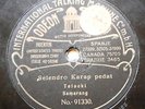 Indo Malay 78rpm Talking Machine 10.6