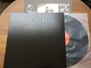 Back In Black AC/DC Japan Press W/ Inserts Mint