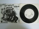 MADNESS - One Step Beyond 7