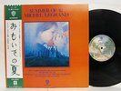 Michel Legrand OST SUMMER OF '42 JAPAN LP NM WAX w/OBI P-8114