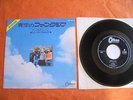 PINK FLOYD – ARNOLD LAYNE/POINT ME TO THE SKY    Japan  
