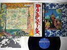 ROLLING STONES THEIR SATANIC MAJESTIES REQUEST LONDON GP1060 JAPAN OBI Vinyl LP