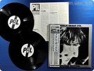 PUBLIC IMAGE LIMITED Metal Box 1980 JP Press PIL OBI 2LP K0928