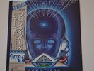JOURNEY - Frontiers - 1983 JAPAN LP