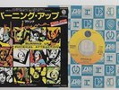 Madonna Burning Up Japan 7 inch Single Record 1983