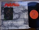 MORMOS Great Wall of China '71 1st French LP ACID FOLK PSYCH