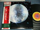 JOE WALSH EAGLES JAMES GANG Japan 1978 NM LP+Obi RECORDED LIVE  YW-8024-AB
