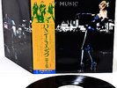 ROXY MUSIC for your pleasure JAPAN orig LP PROMO rare  [FREE P+P]