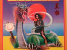 Jefferson Starship Spitfire Original 1976 Grunt LP BFL1-1557 NM w Inner Sleeve