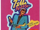 David Bowie - Fame b/w Right  / Japaneese 7