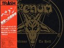 Venom - Welcome To Hell (Japan Press) LP 1981, inkl. OBI + lyrics Insert