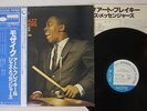 ART BLAKEY & JAZZ MESSENGERS MOSAIC BLUE NOTE BST84090 JAPAN OBI Vinyl LP