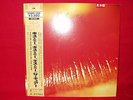 PROMO?The Cure?kiss me, kiss me, kiss me?Japan gatefold 2LP w/ Obi, lyrics,