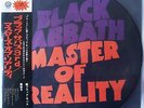 BLACK SABBATH - MASTER OF REALITY - RARE LTD JAPAN PICTURE PIC DISC VINYL LP