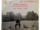 George Harrison - All Things Must Pass Asian 3 LP Tri-Fold Set - Black Cat RARE