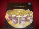 SEALED    Grapefruit  