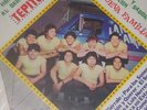 LA NUEVA FAMILIA PARA LOS SONEROS SALSA TROMBON PIANO LATIN KILLER LISTEN