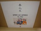 audiophile chinese(new age classic ) LP/spirit of spring/yin yang/luluk and rene