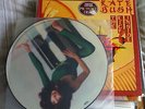 KATE BUSH THE KICK INSIDE RARE 12