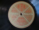 Chinese 78 ORIENTAL Record Co 5026 A/B Shellac EX Original Vocal