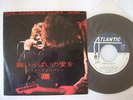 PROMO WHITE LABEL / LED ZEPPELIN WHOLE LOTTA LOVE / 7INCH 45RPM