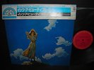 It’s a Beautiful Day 1st S/T Japan Rare LP CAP OBI INSERT NM
