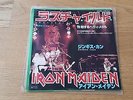 IRON MAIDEN RARE JAPAN 7