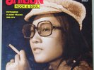 SAIGON ROCK & SOUL 2LP Sublime Frequencies Vietnam/Vietnamese