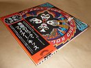 KISS - Rock and Roll Over / Japan LP / Record / OBI / 1976