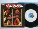PROMO WHITE LABEL / WISHBONE ASH BLOWIN FREE / 7INCH 45RPM