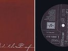 EDITH PIAF 14 LP VELVET BOX SET WITH 7 INCH