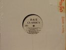 R&B CLASSICS barry white compilation EP VG+ DISCO 7 Vinyl  Record