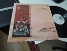 JADE WARRIOR RELEASED 1971 MINT ORIGINAL VERTIGO SWIRL