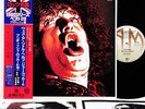 JOE COCKER with a little help from my friends JAPAN '77 LP w/OBI  [FREE P+P]