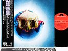 JEAN MICHEL JARRE oxygene JAPAN orig LP w/OBI  [FREE P+P]