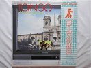 MATIA BAZAR / TANGO JAPAN LP / OBI, ROBERTO COLOMBO, MAURIZIO SALVADORI, NM