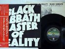 BLACK SABBATH MASTERS OF REALITY VERTIGO RJ 7040 Japanese Pressing OBI Vinyl LP