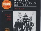 Beatles - EP (Japan) Long Tall Sally + 3 - Apple AP-4055 ( M / M )