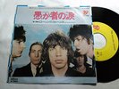 ROLLING STONES FOOL TO CRY / CRAZY MAMA JAPAN ORIGINAL 45 7