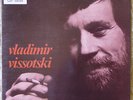 Vladimir VISSOTSKI U.R.S.S RARE French LP Chant du Monde VYSOTSKY EX/NM booklet