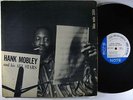 HANK MOBLEY & HIS ALL STARS Self-Titled 1544 LP on Blue Note 63rd mono DG